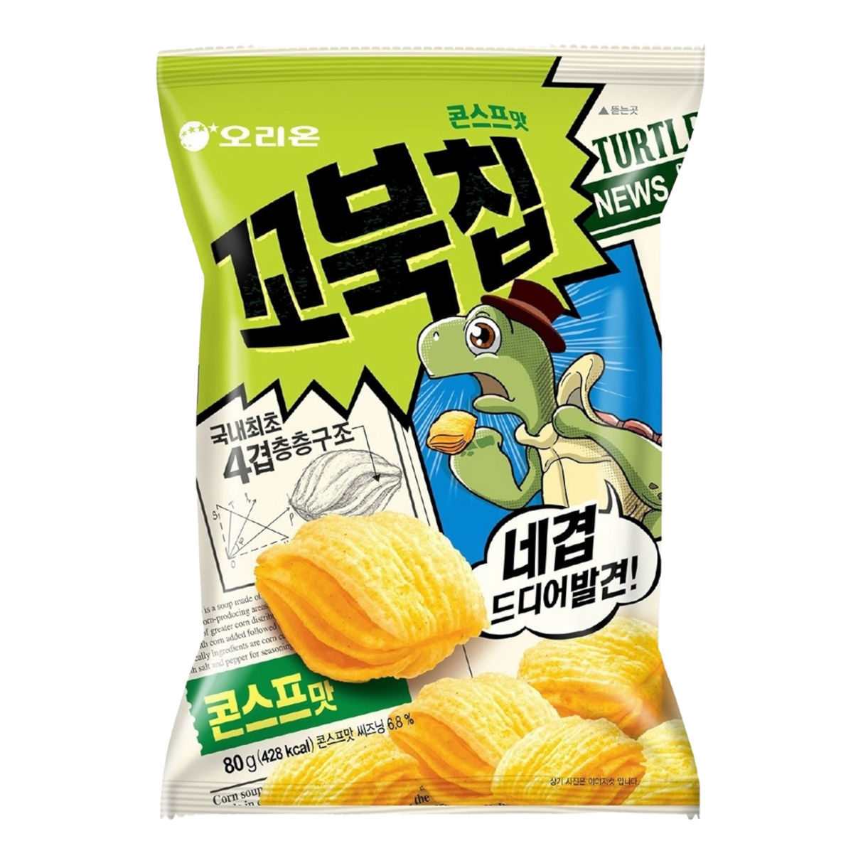 Orion Sweet Corn Turtle Chips