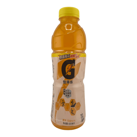 Gatorade Exotic Orange Chill - CrescentMarket