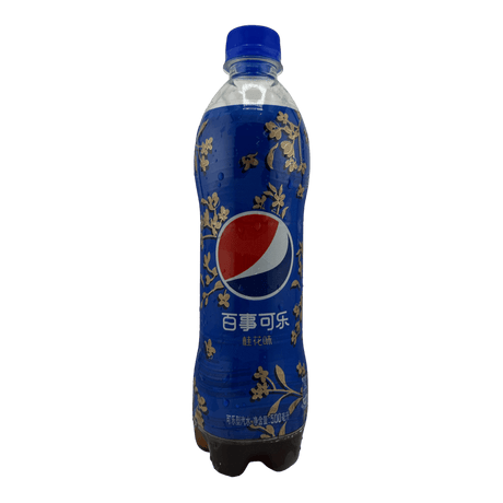 Pepsi Exotic Vanilla Soda Drink - CrescentMarket