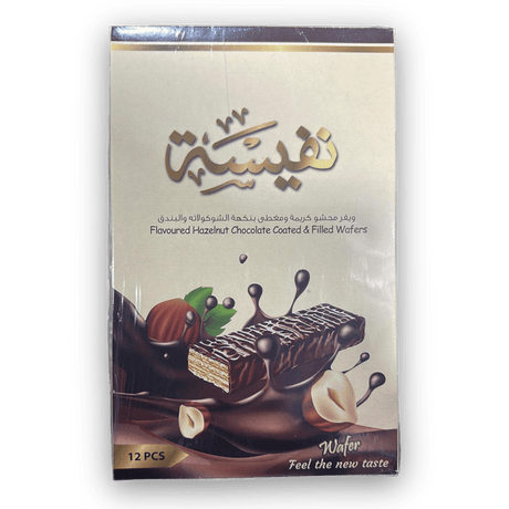 Nafeesa Hazelnut Wafers 360gr (Jordan) - CrescentMarket