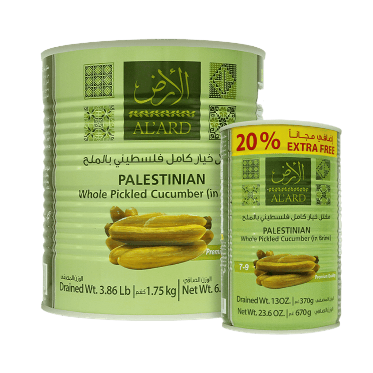 AlArd Palestinian Pickled Cucumbers - CrescentMarket