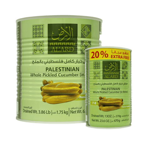 AlArd Palestinian Pickled Cucumbers - CrescentMarket