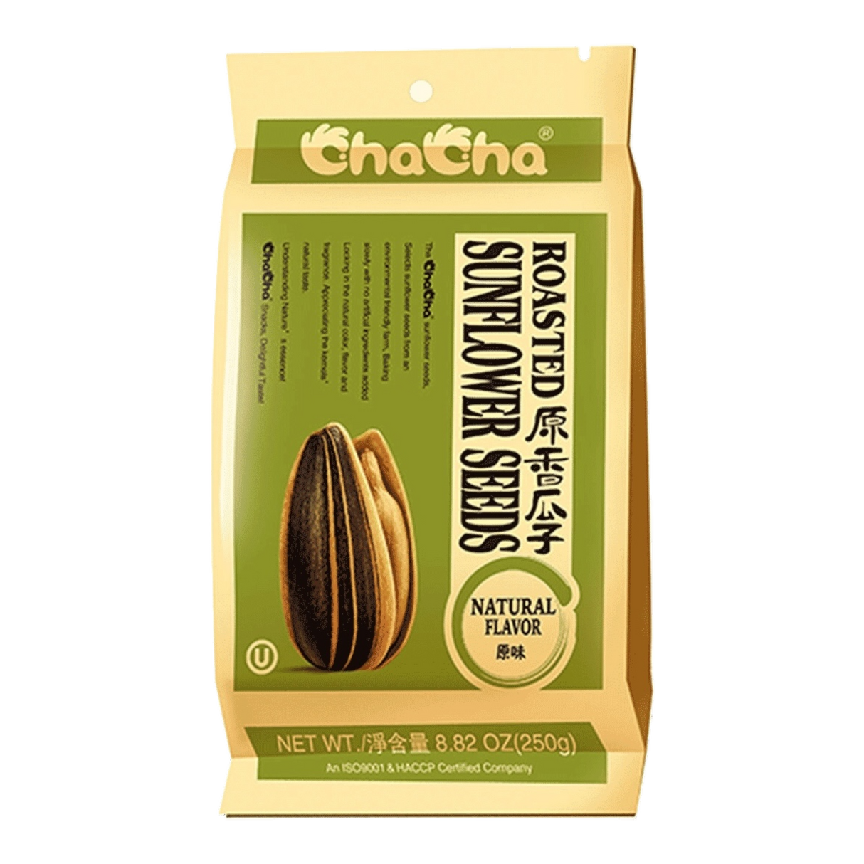 ChaCha Roasted Salted Sunflower Seeds