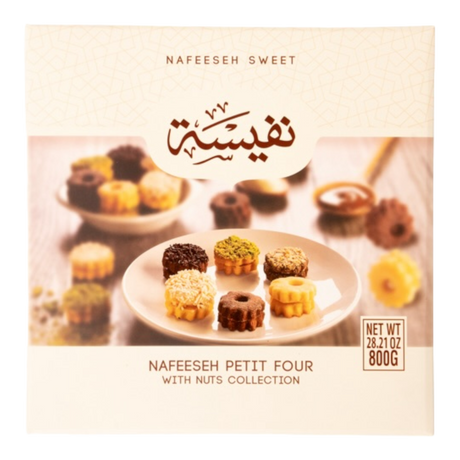 Nafeesa Petit Four Nuts Collection 800gr (Jordan) - CrescentMarket