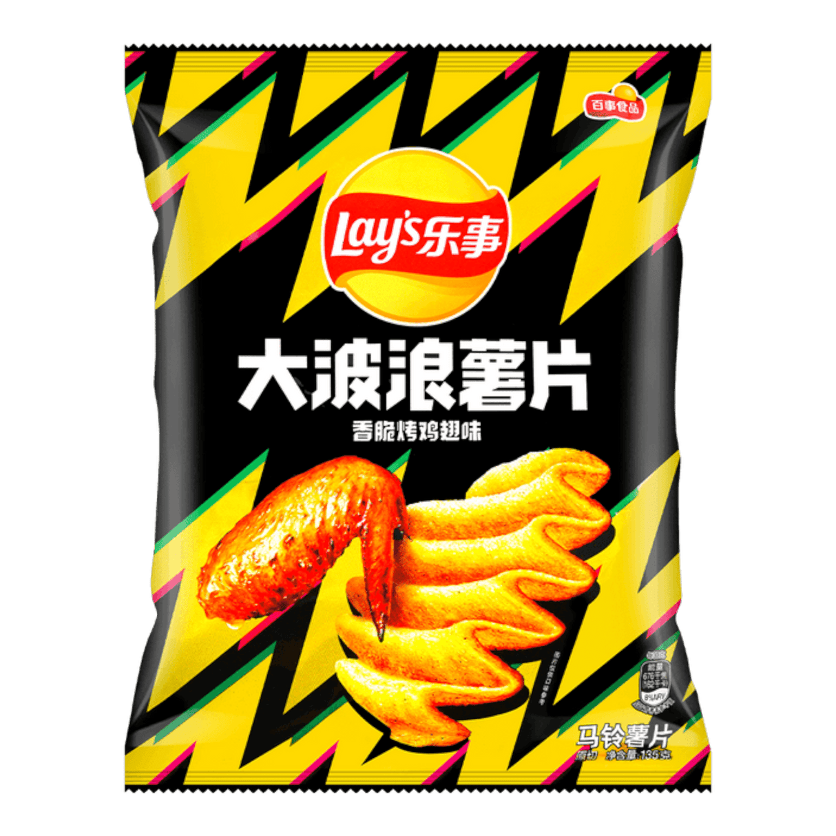 Lays Roasted Chicken Wings Chips - CrescentMarket