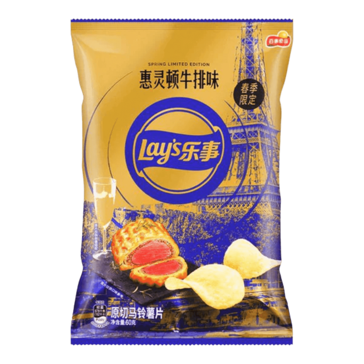 Lays Wellington Steak Chips - CrescentMarket