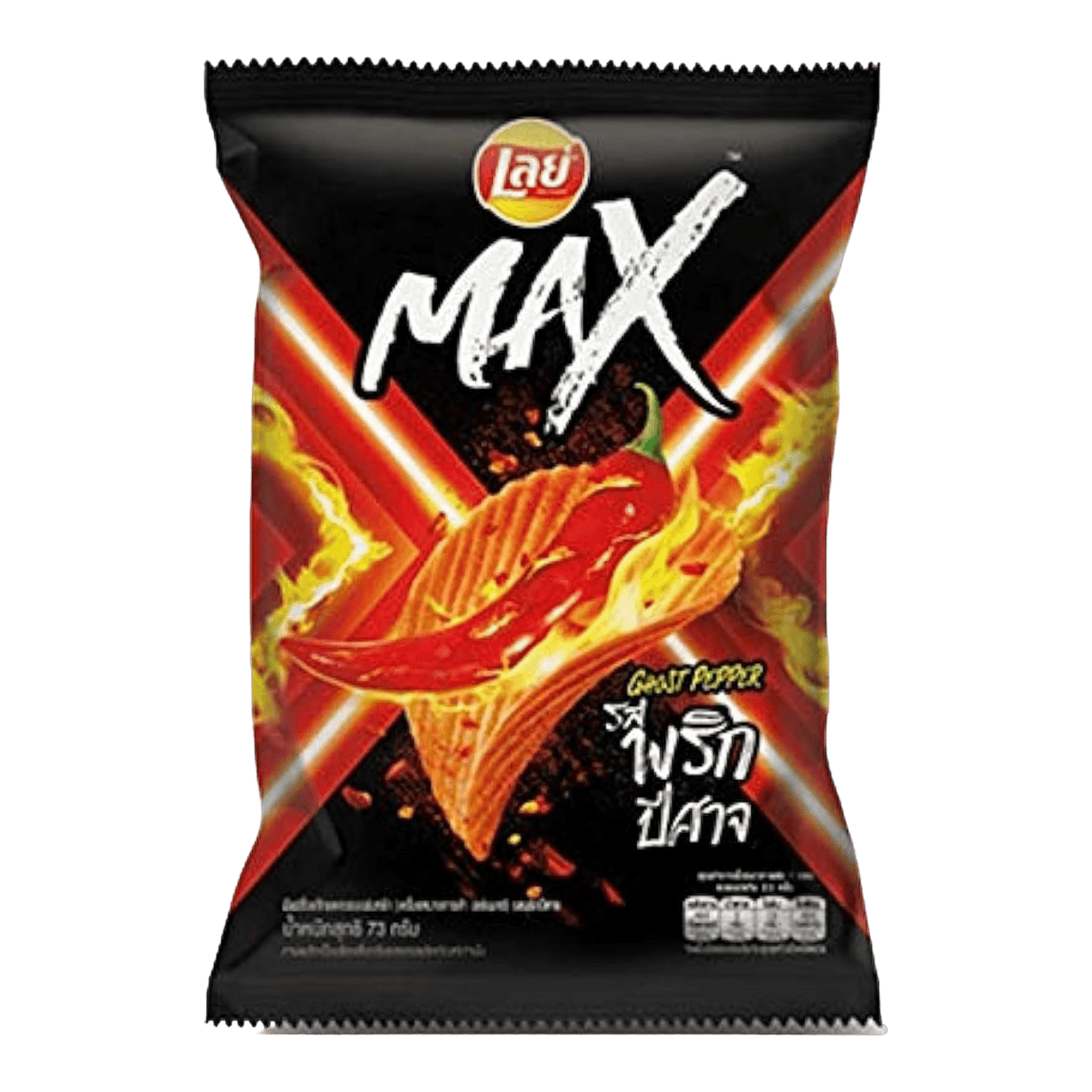 Lays Ghost Pepper Chips - CrescentMarket