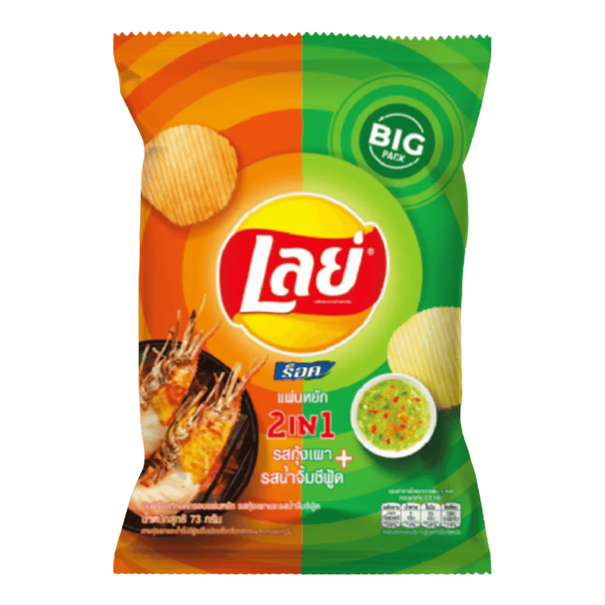 Lays Grilled Prawn & Seafood Sauce Chips - CrescentMarket