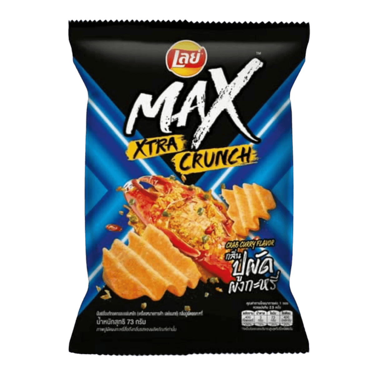 Lays Crab Curry Chips - CrescentMarket