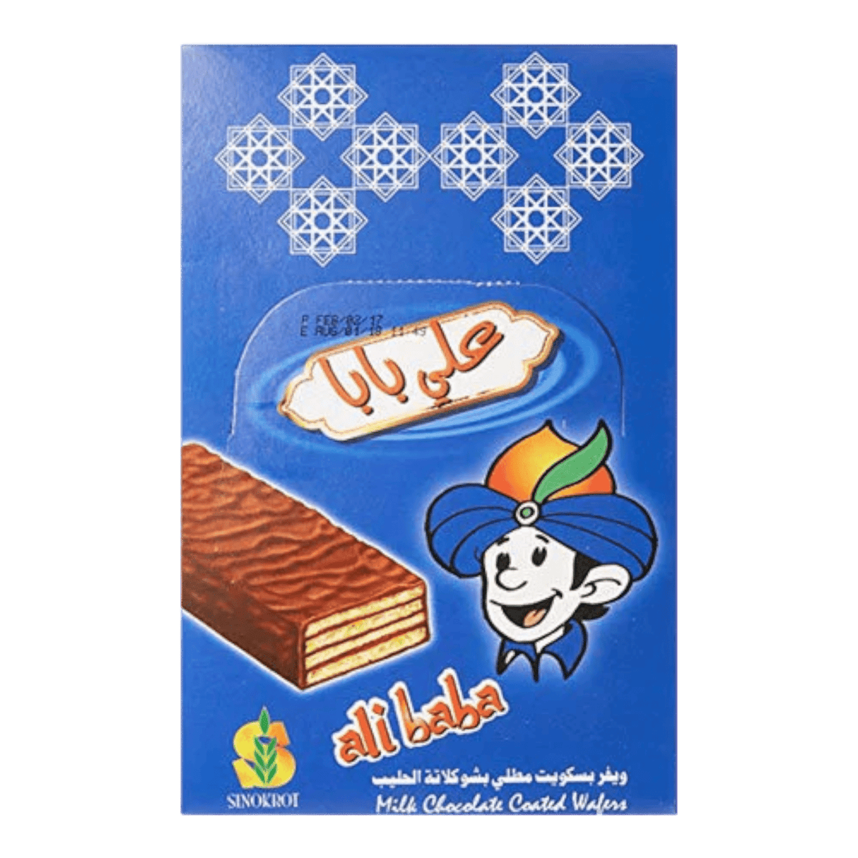 Ali Baba Milk Chocolate Wafers (600g) - CrescentMarket