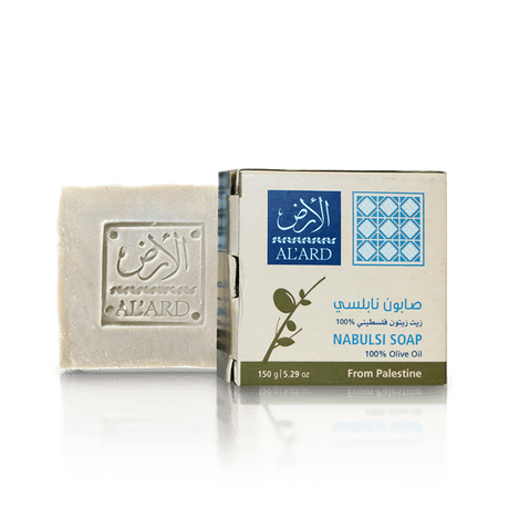 AlArd Premium Olive Oil Nabulsi Soap - CrescentMarket