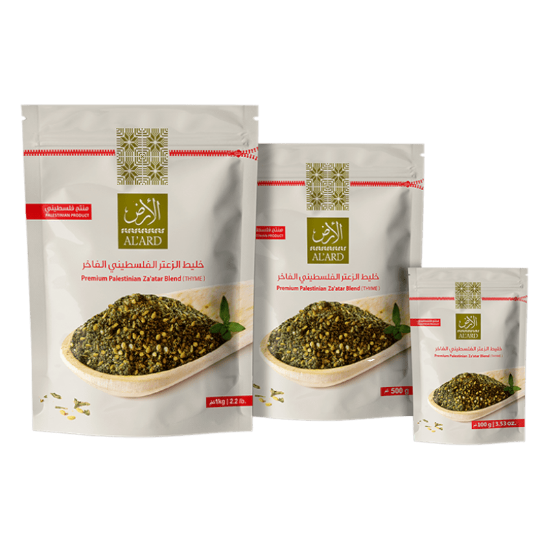 AlArd Palestinian Zaatar Blend (Thyme) - CrescentMarket