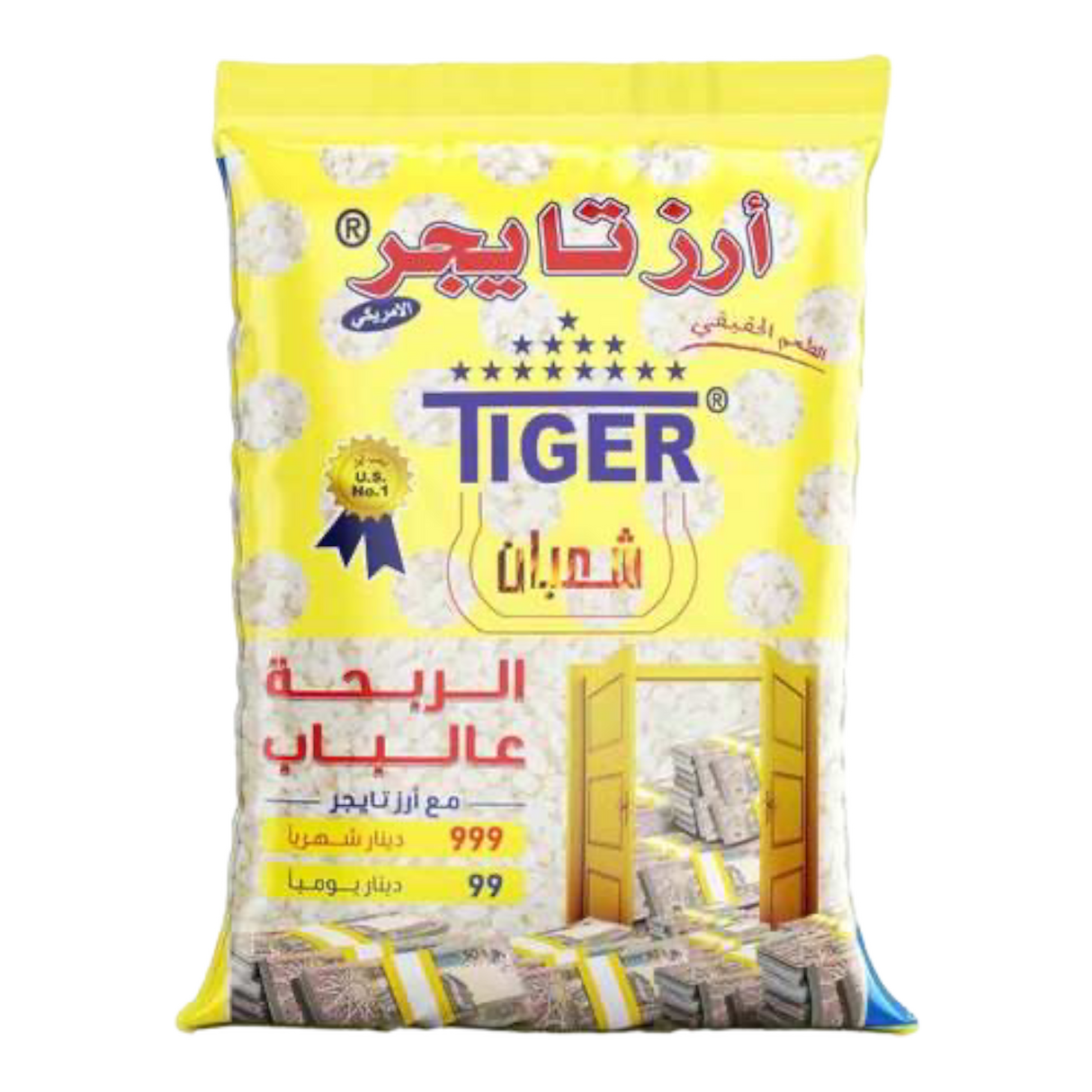 Tiger Rice 3.5kg - CrescentMarket