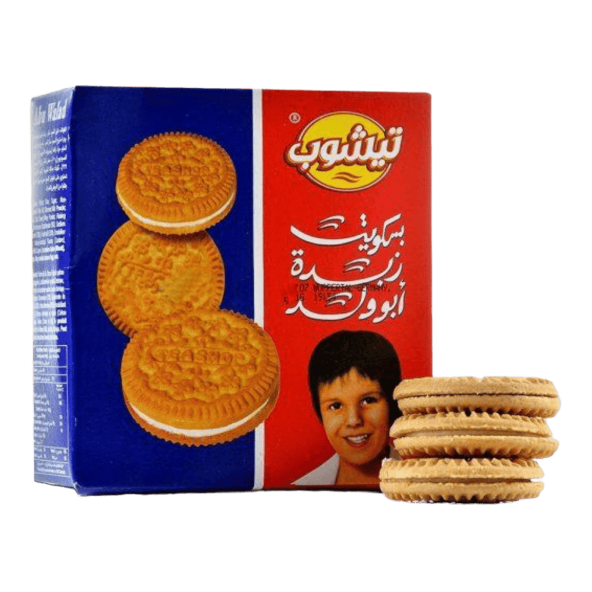 Abu Walad Sandwich Cookies 100gr - CrescentMarket