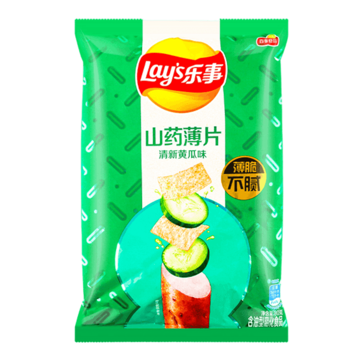 Lays Yam Cucumber Chips - CrescentMarket