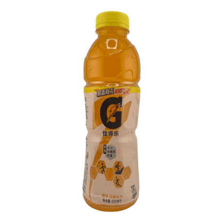 Gatorade Exotic Orange Chill - CrescentMarket