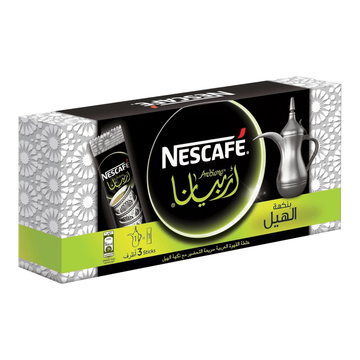 Nescafe instant Arabic Coffee mix With Cardamom Flavor (3x17gr) - CrescentMarket