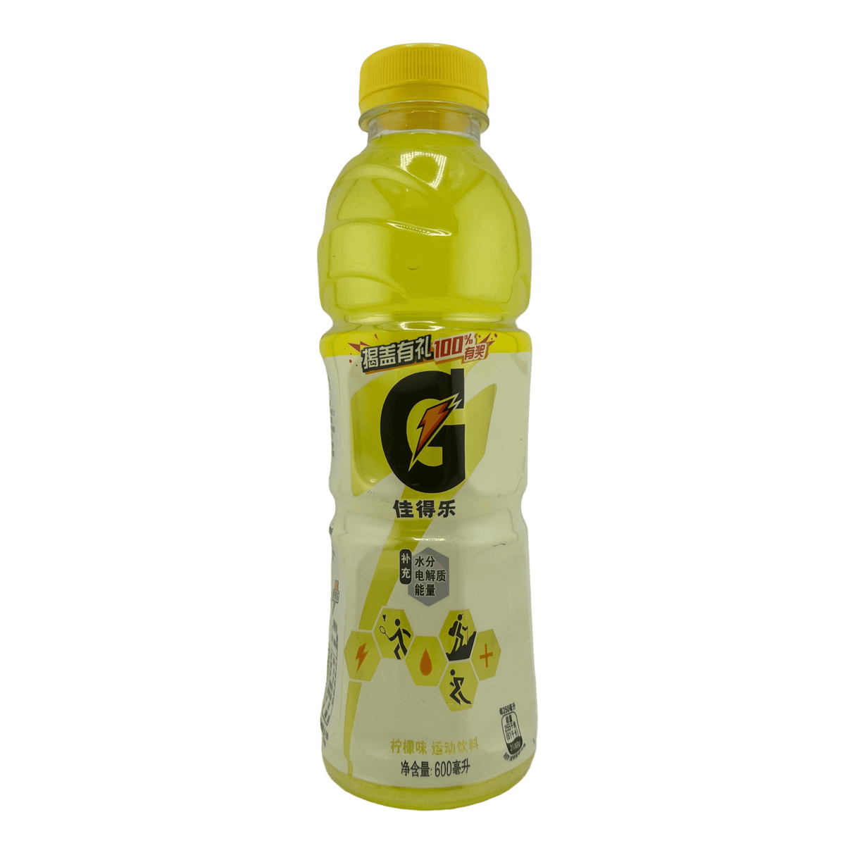 Gatorade Exotic Lemon Lime - CrescentMarket