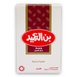 Al-Ameed Medium Roast Ground Coffee w/Cardamom - CrescentMarket