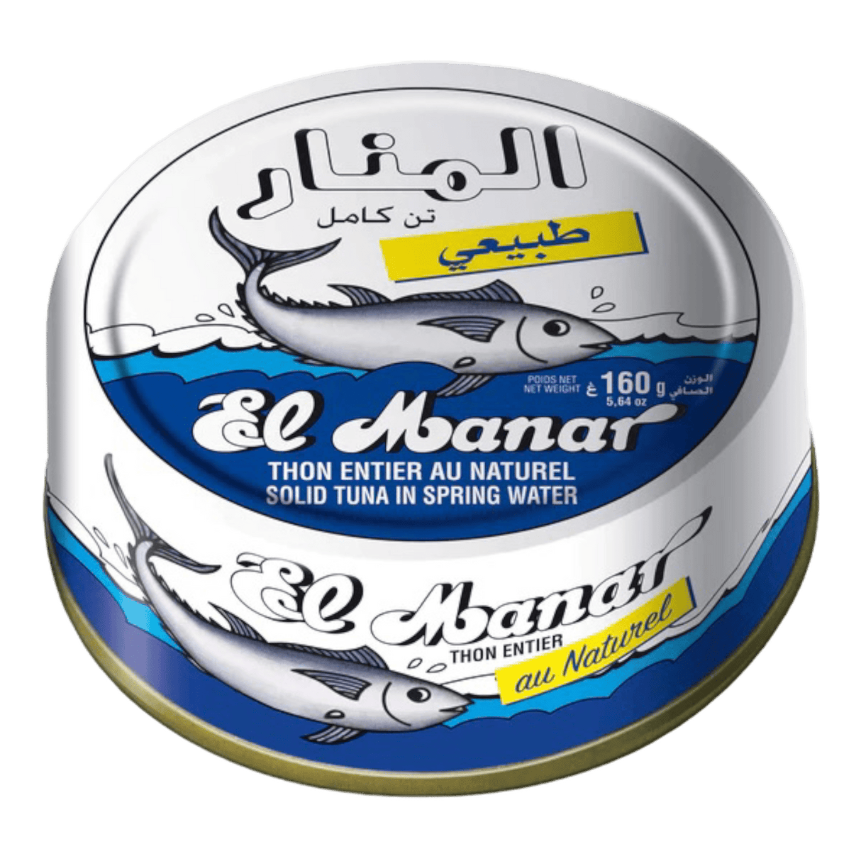 Elmanar Tuna in Spring Water 160gr - CrescentMarket