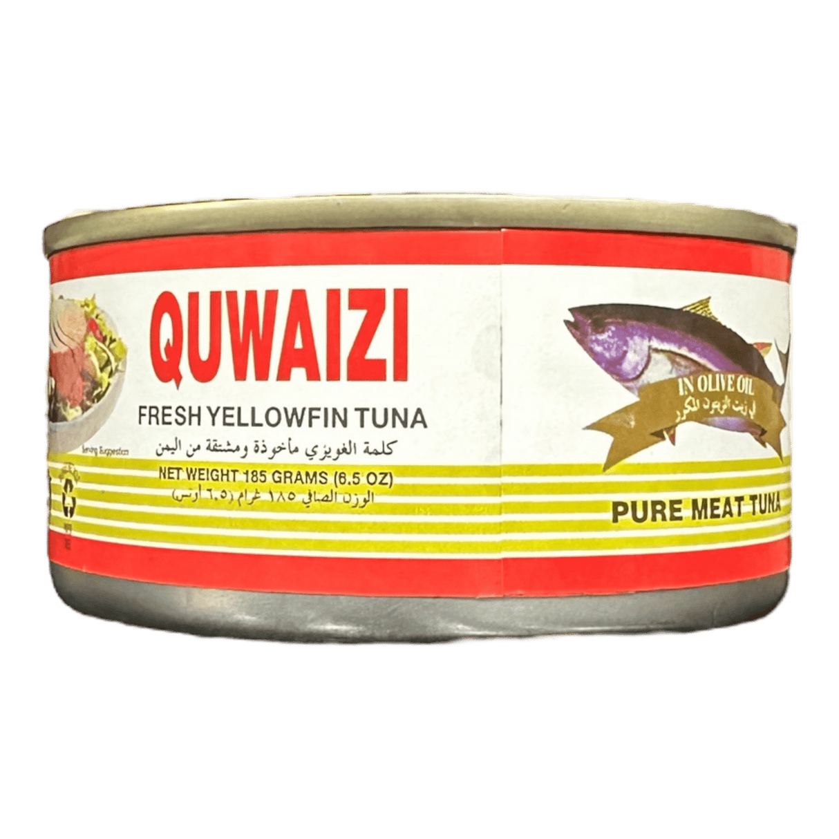 Quwaizi Tuna in Olive Oil 185gr - CrescentMarket