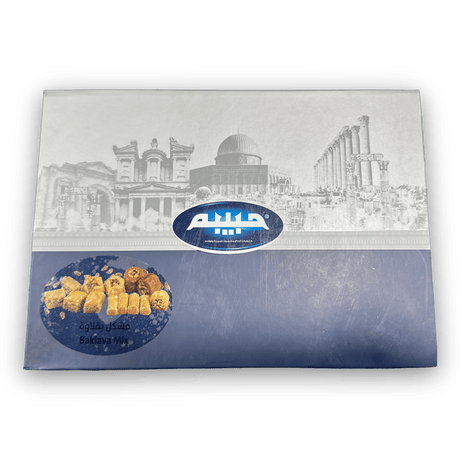 Habiba Assorted Baklava Laptop 500gr (Jordan) - CrescentMarket