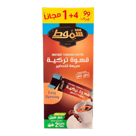 Shammout Instant Turkish Coffee w/Cardamom 11gr - CrescentMarket