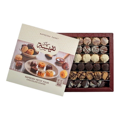 Nafeesa Petit Four chocolate coated 800gr (Jordan) - CrescentMarket