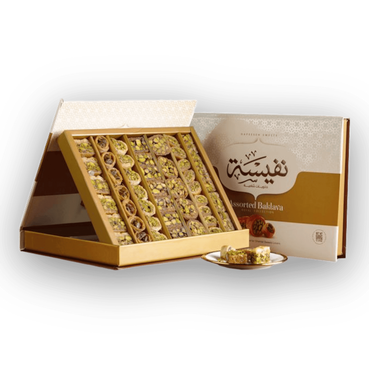 Nafeesa Baklava Royal 500gr (Jordan) - CrescentMarket