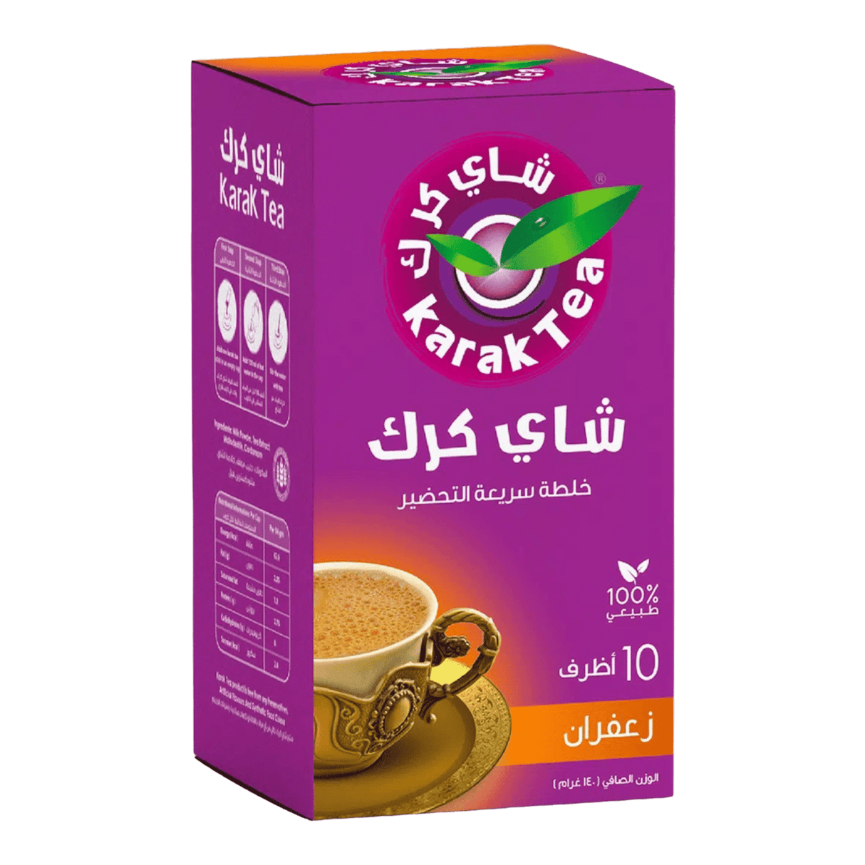 Karak Instant Saffron Tea Mix 8x14gr - CrescentMarket