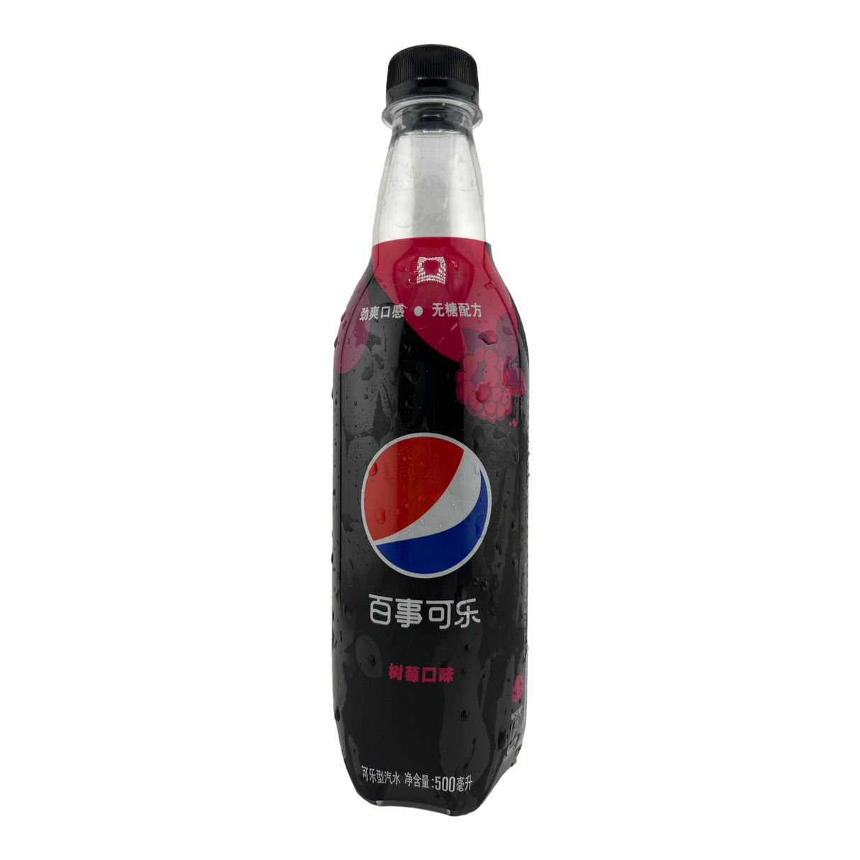 Pepsi Exotic Raspberry Sugar-Free Soda Drink