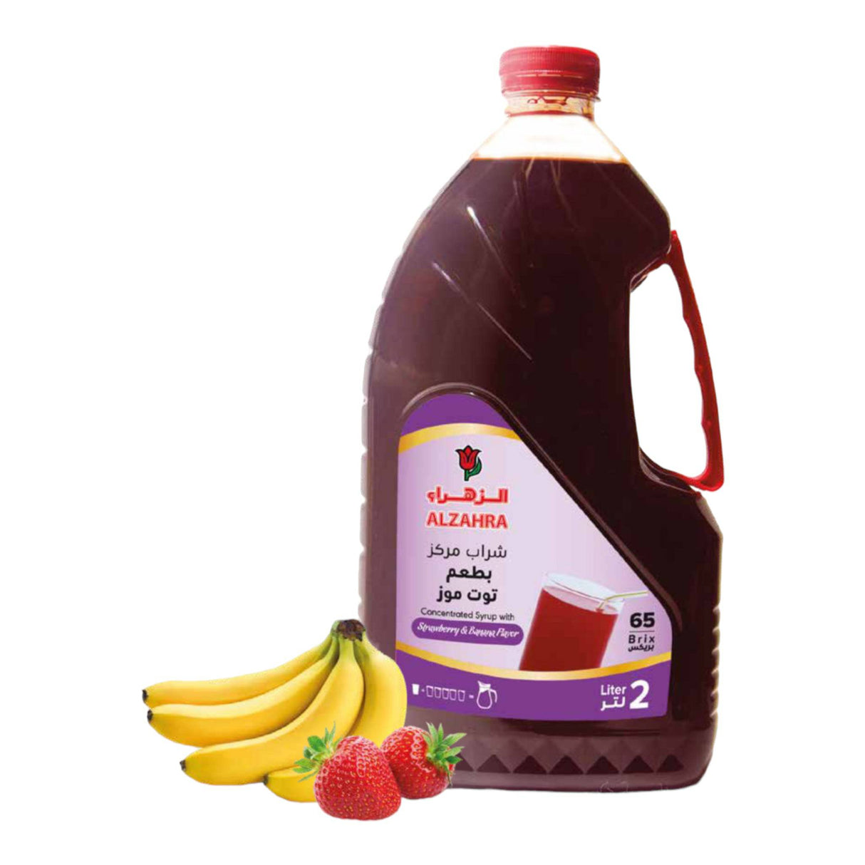 AlZahra Concentrated Syrups (2Liter) - CrescentMarket