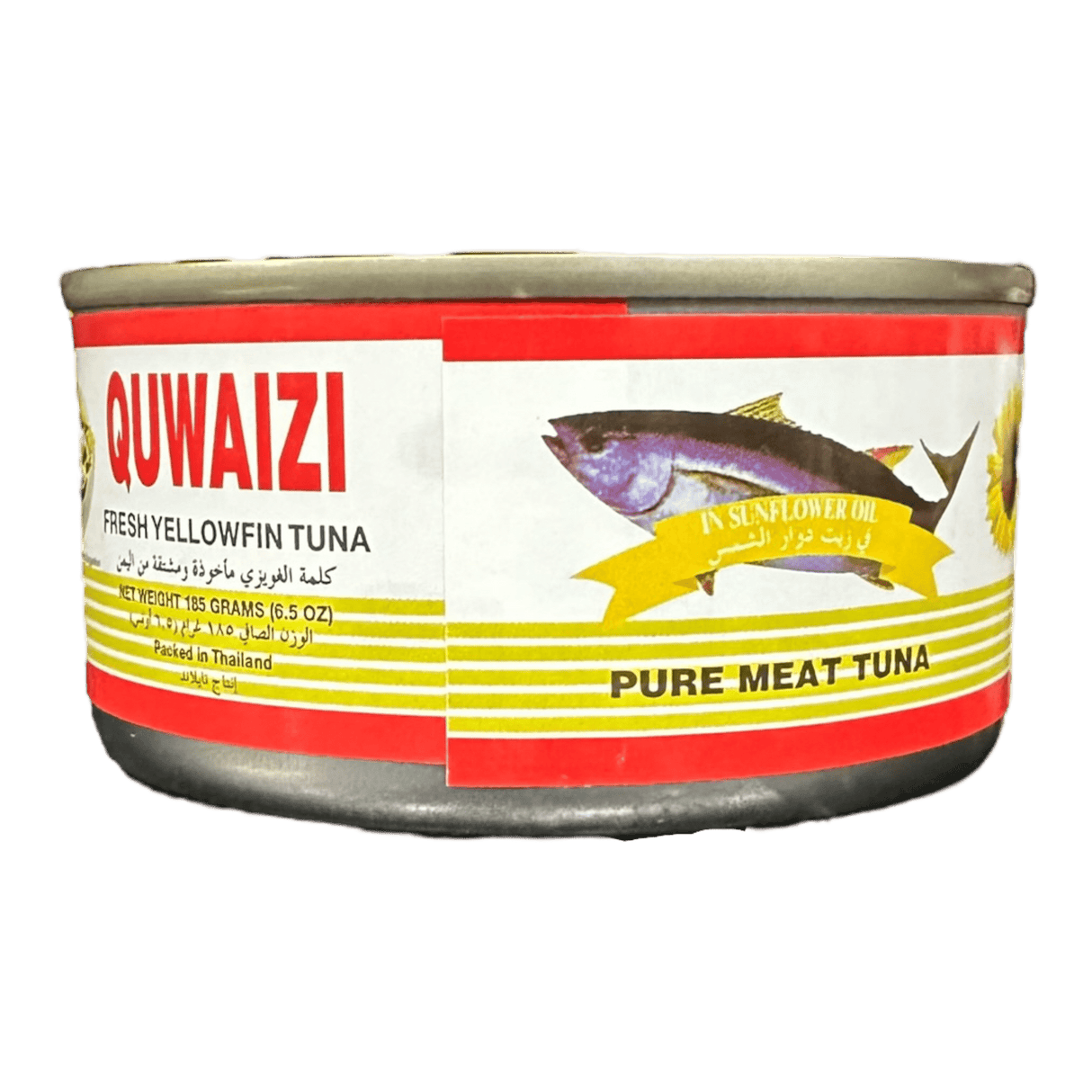 Quwaizi Tuna in Sunflower Oil 185gr - CrescentMarket