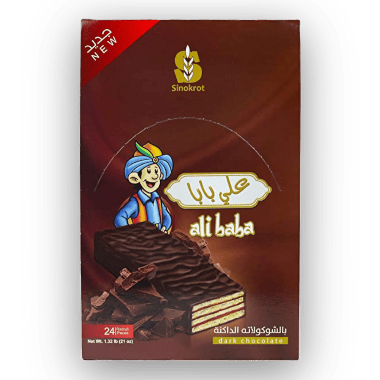 Ali Baba Dark Chocolate Wafers - CrescentMarket