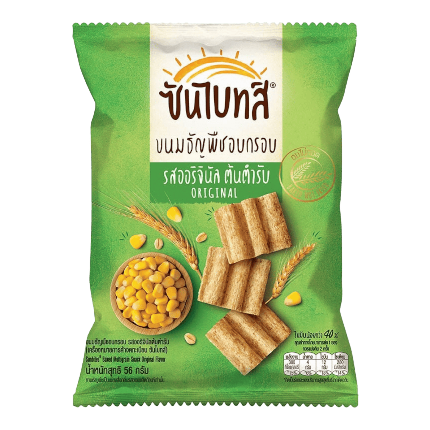 Sunbites Original Corn Chips CrescentMarket