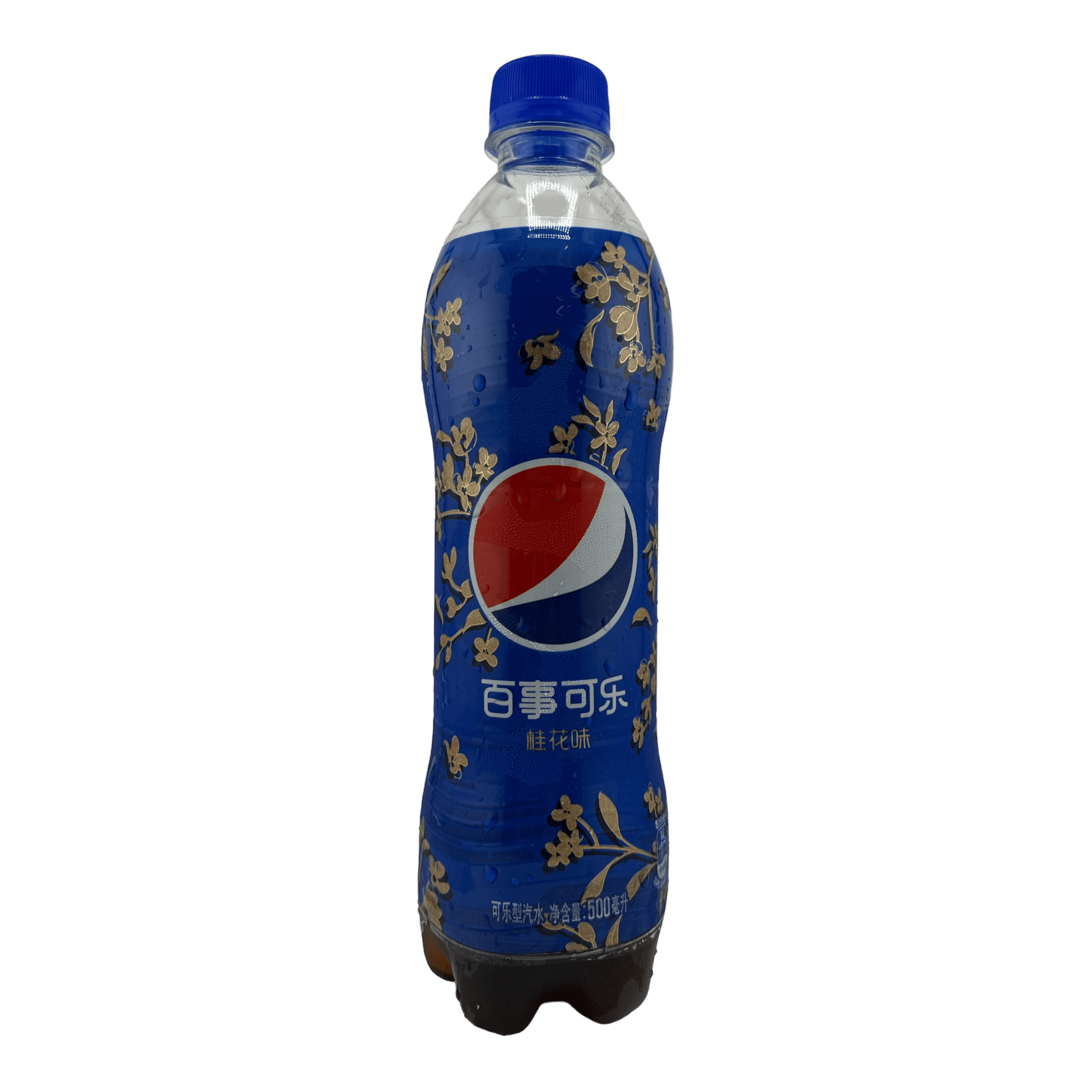 Pepsi Exotic Vanilla Soda Drink – CrescentMarket