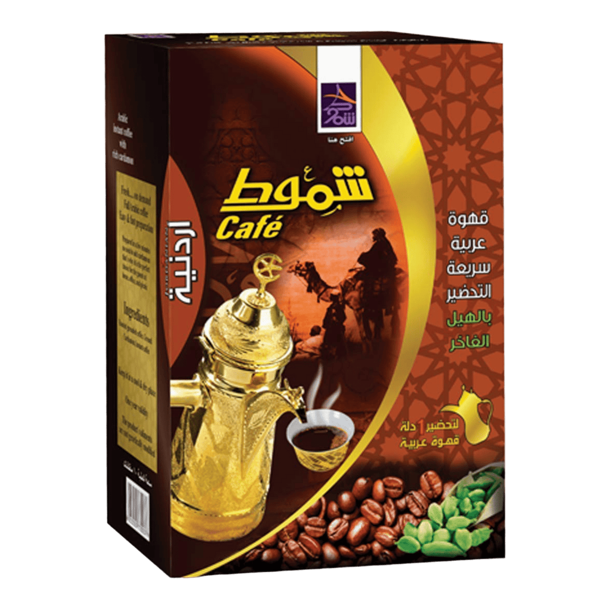 Shammout Jordan Instant Coffee w/Cardamom 1oz - CrescentMarket