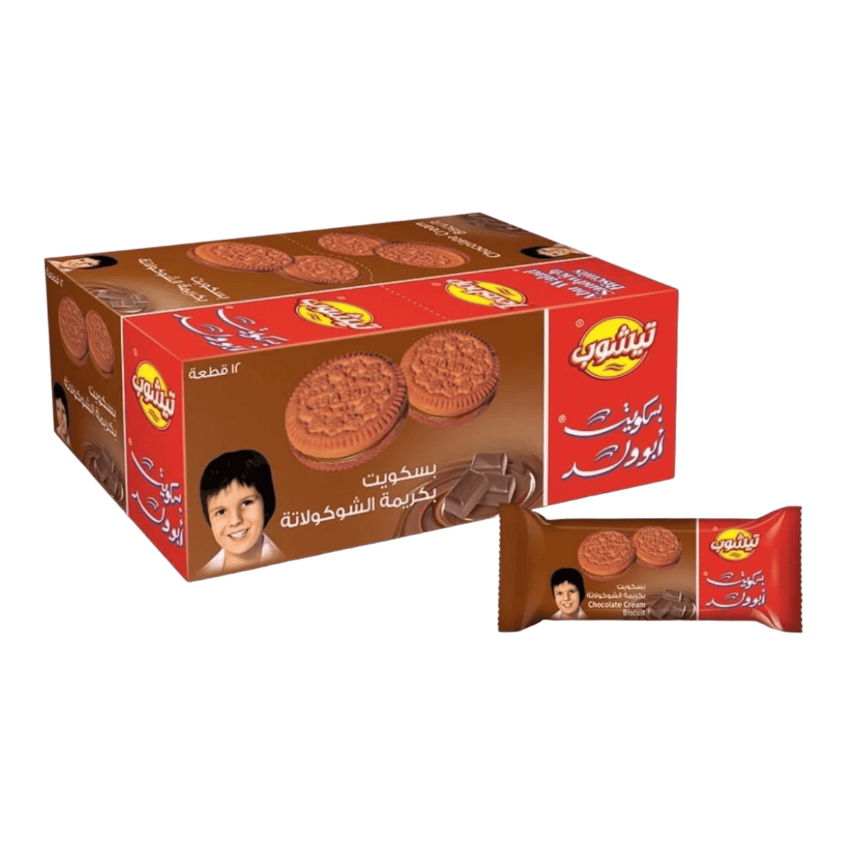 Abu Walad Mini Sandwich Chocolate Cookies 12pc - CrescentMarket