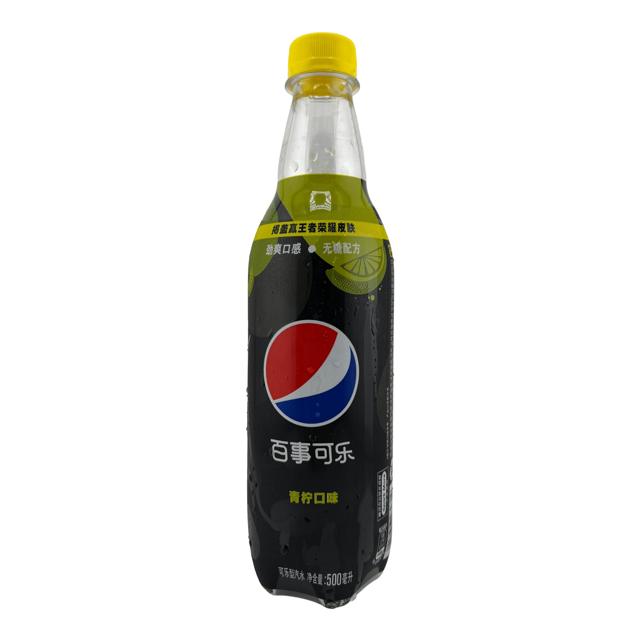 Pepsi Exotic Lime Sugar-Free Soda Drink – CrescentMarket