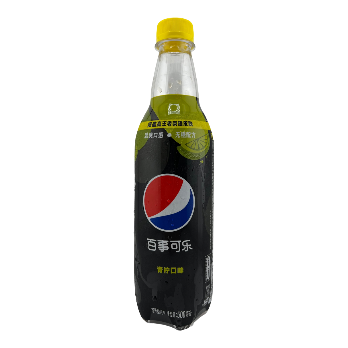 Pepsi Exotic Lime Sugar-Free Soda Drink
