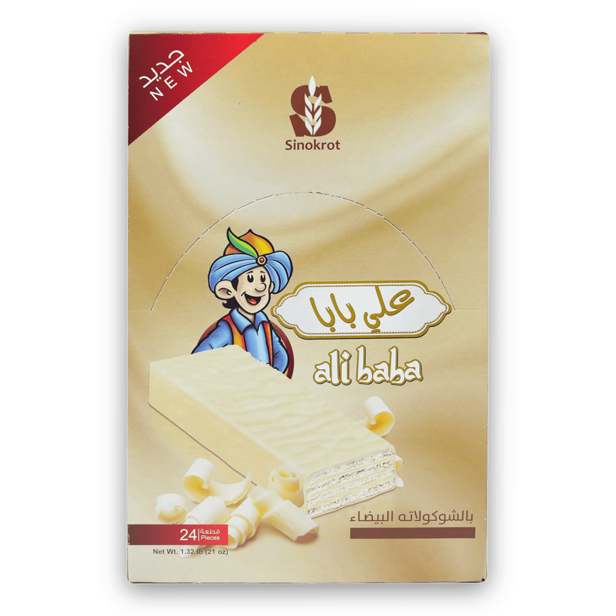 Ali Baba White Chocolate Wafers - CrescentMarket