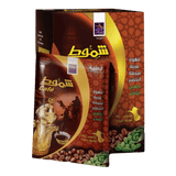 Shammout Jordan Instant Coffee w/Cardamom 1oz - CrescentMarket