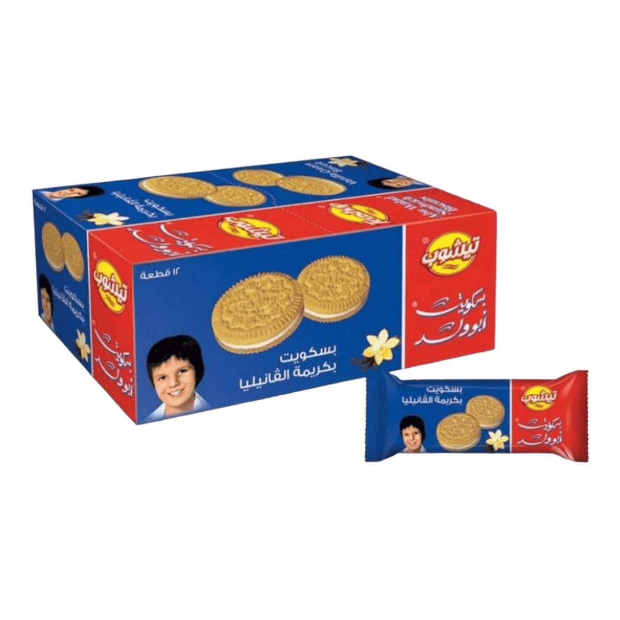 Abu Walad Mini Sandwich Cookies 12pc - CrescentMarket