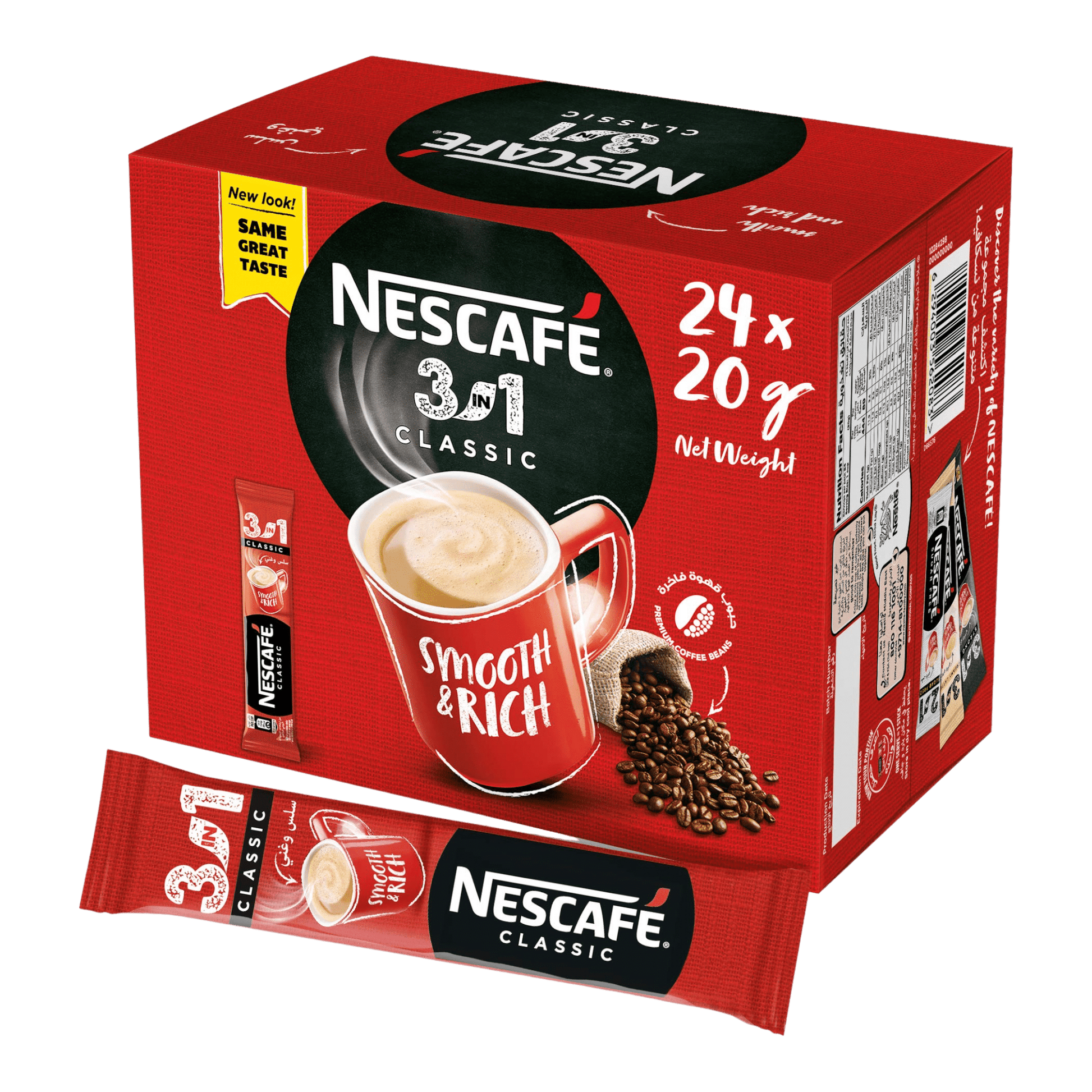 Nescafe Instant 3 in 1 Coffee - MILD