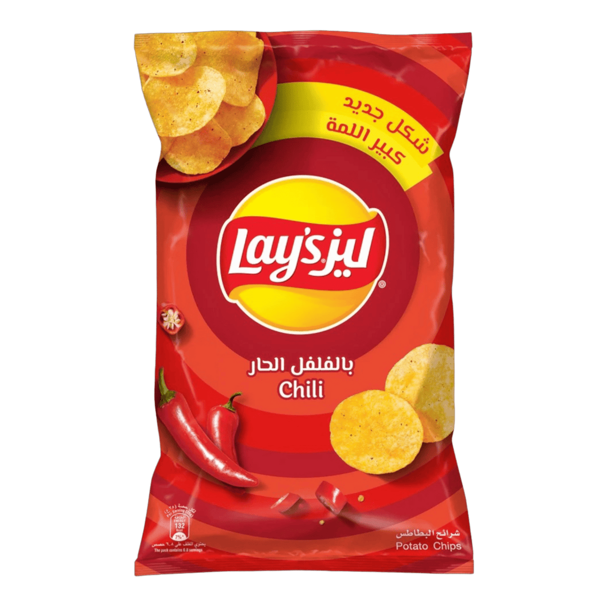 Lays chips Chili Flavor (120g) - CrescentMarket