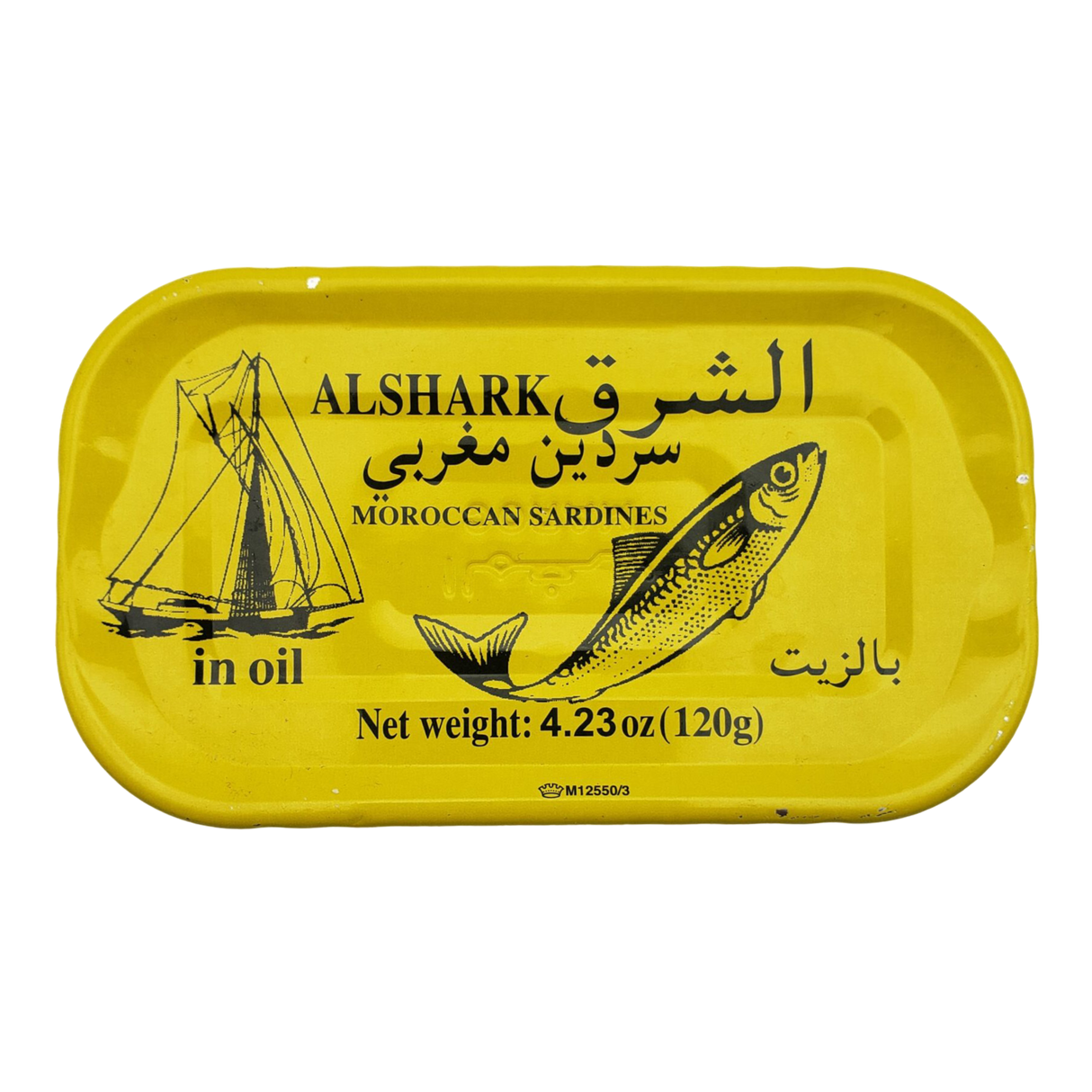 Alshark Sardines in oil 120gr - CrescentMarket